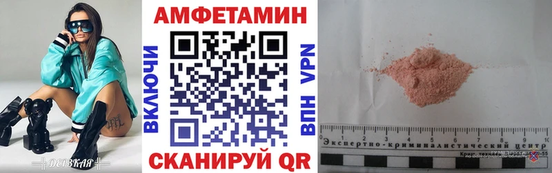 маркетплейс какой сайт  Ликино-Дулёво  АМФ Premium  купить  цена 