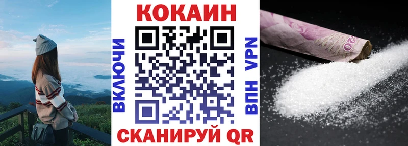 КОКАИН VHQ Ликино-Дулёво