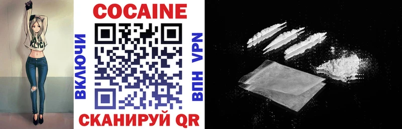 Кокаин 97%  Ликино-Дулёво 