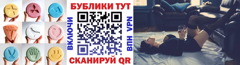 Ecstasy бентли  kraken как зайти  darknet Telegram  Ликино-Дулёво 