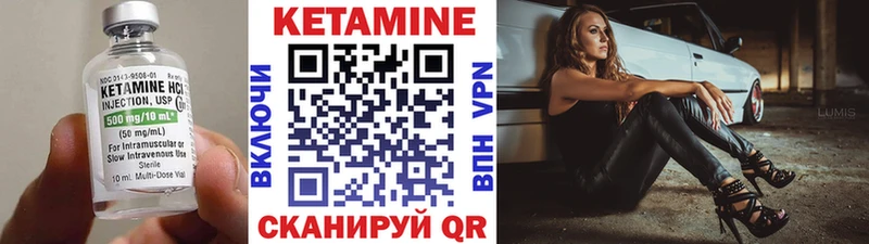 Кетамин ketamine  Ликино-Дулёво 