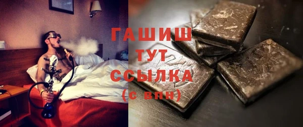 бошки Алексин