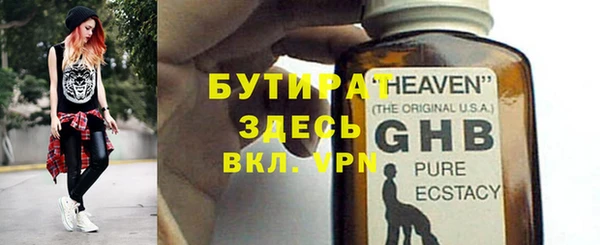 бошки Алексин
