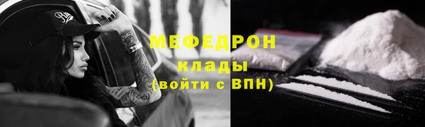 мескалин Бежецк