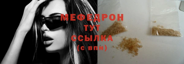 дистиллят марихуана Покров