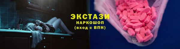бошки Алексин