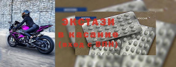 MESCALINE Белая Холуница