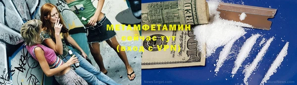 стафф Покачи