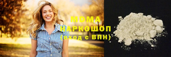бошки Алексин