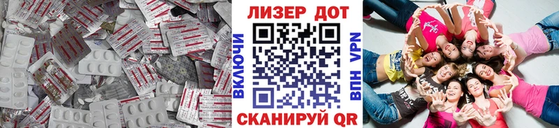 KRAKEN сайт Ликино-Дулёво Лсд 25 экстази кислота дарнет шоп