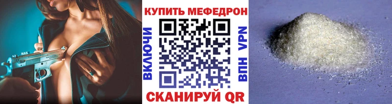 Мефедрон мяу мяу  Ликино-Дулёво 