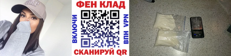 закладка  Ликино-Дулёво  Первитин витя 