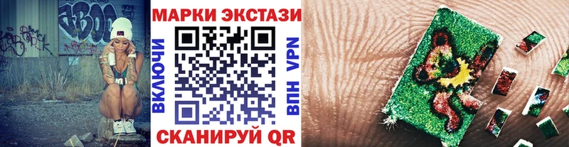 Марки 25I-NBOMe 1500мкг Ликино-Дулёво
