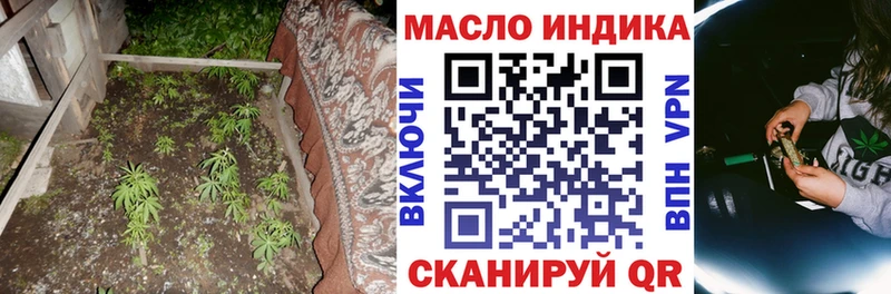 Дистиллят ТГК жижа Ликино-Дулёво